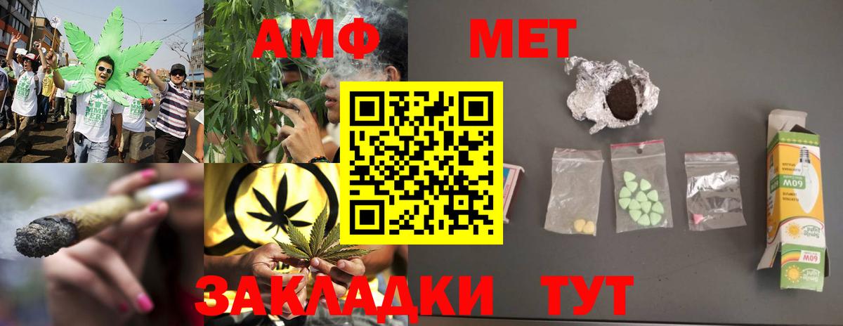 Метамфетамин винт Зима