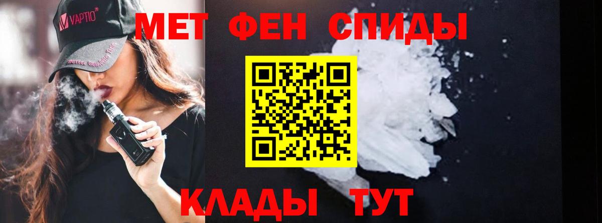 Первитин витя  Зима  Первитин витя 