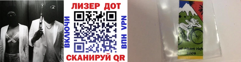 Марки N-bome 1,5мг  мега ССЫЛКА  Зима 