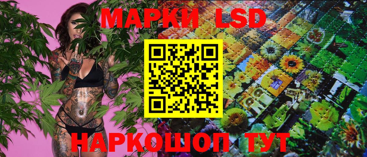 Наркотические марки  Марки 25I-NBOMe 1,8мг  Зима  Вход с VPN  Марки 25I-NBOMe 1,8мг 
