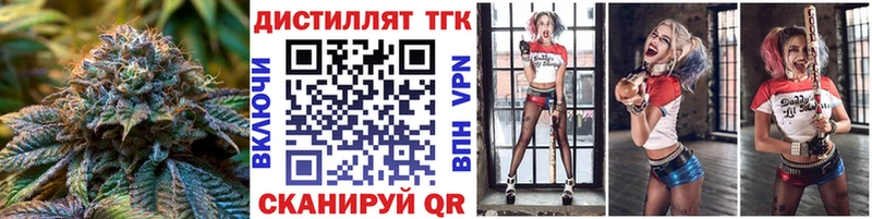 как найти закладки  Зима  ТГК жижа 