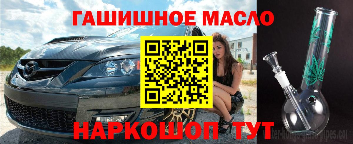 Дистиллят ТГК концентрат  Дистиллят ТГК вейп с тгк  дарнет шоп  Вход с VPN  Зима 
