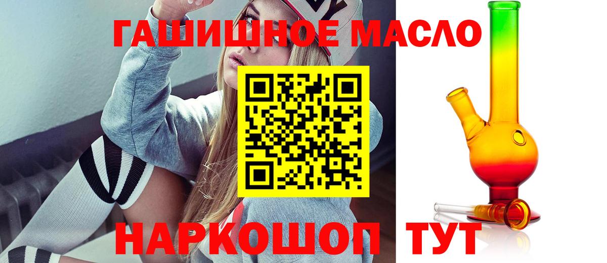 Дистиллят ТГК концентрат Зима