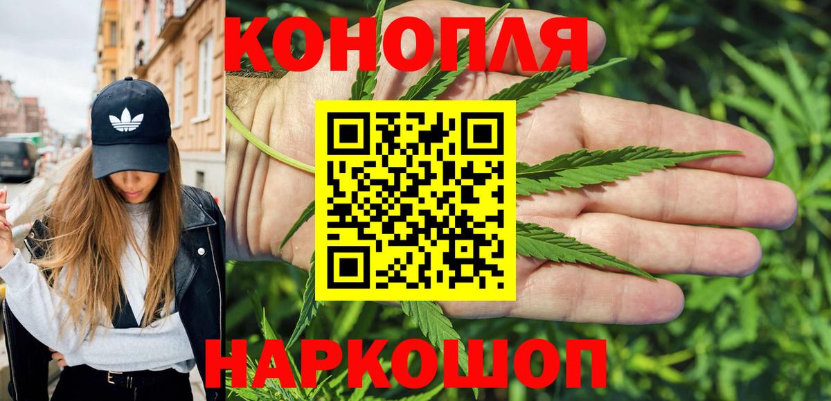 Каннабис SATIVA & INDICA  Вход с VPN  Бошки марихуана семена  Шишки марихуана сатива  Зима  Конопля Amnesia 