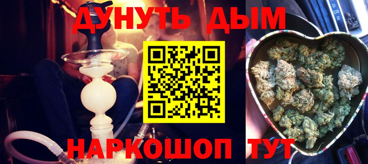 МАРИХУАНА LSD WEED Зима